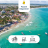 Porto de Galinhas - PE